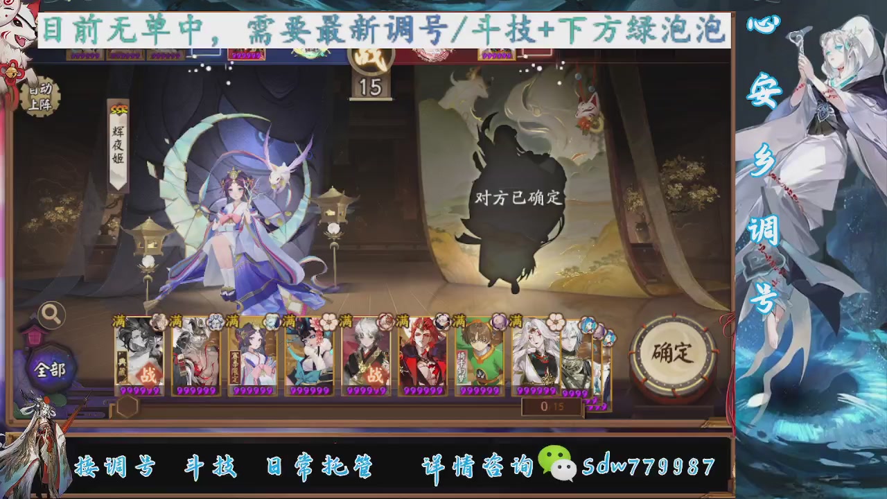 接小赛季名士,前30%,10%