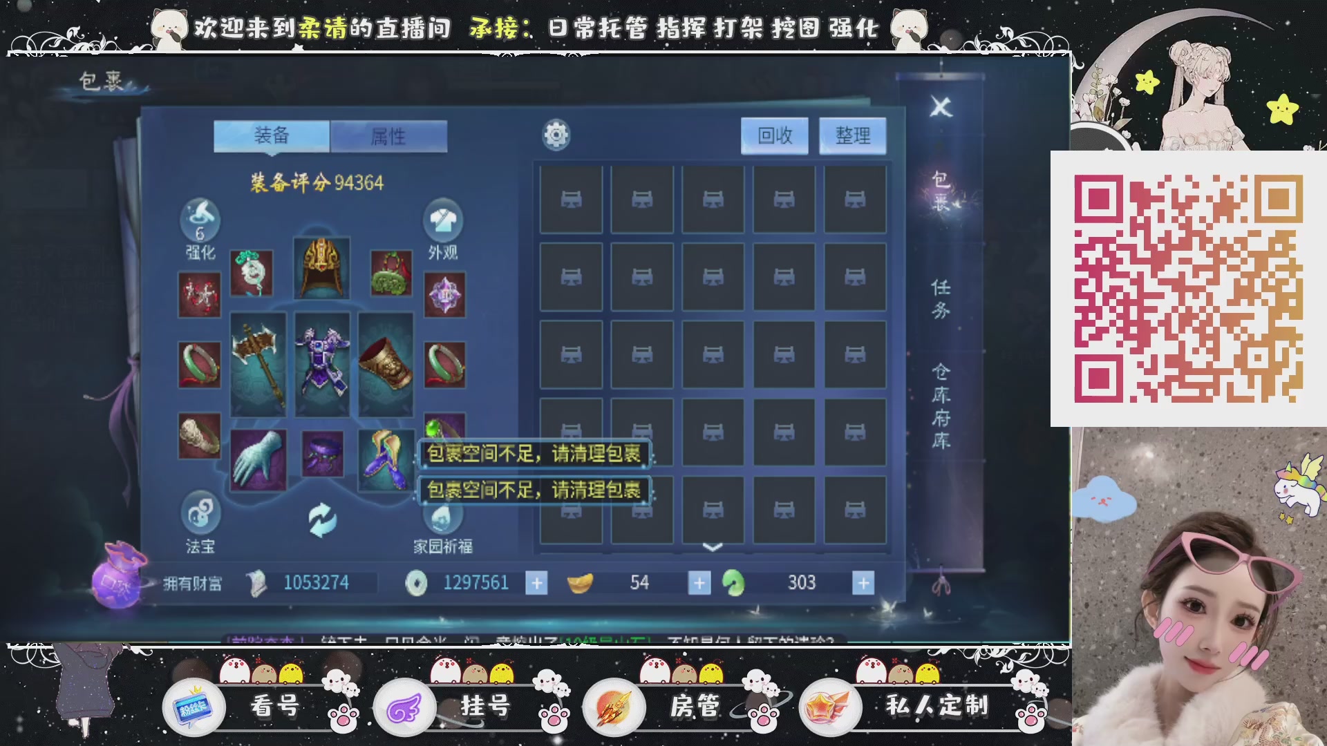 新大区预约.接升级.卡龙.