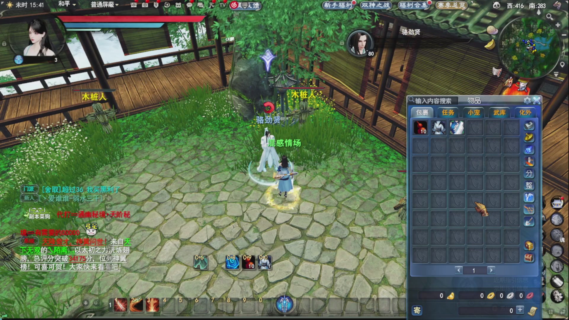 沉迷直播，无法自拔