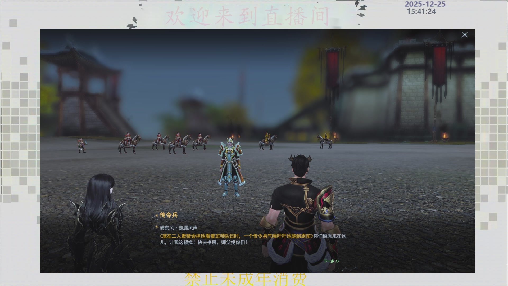 沉迷直播，无法自拔