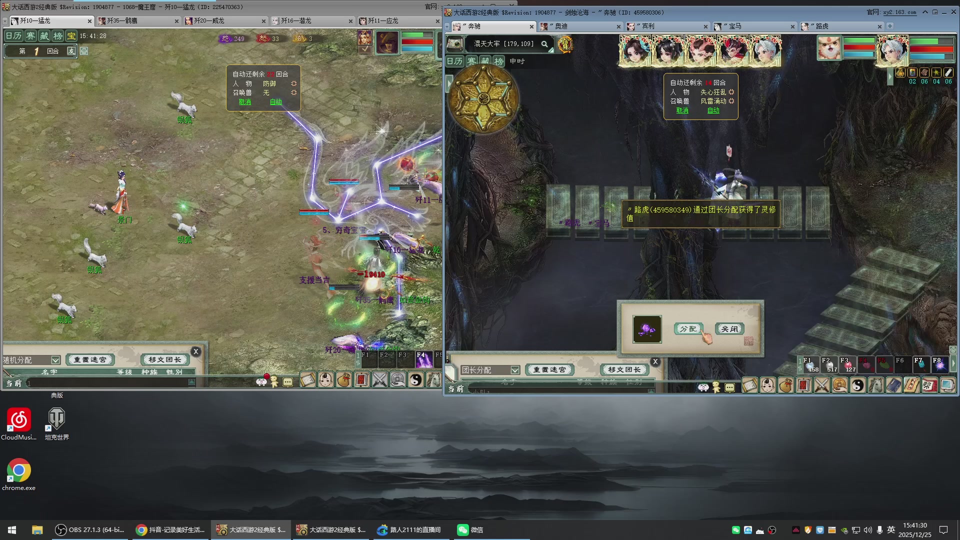 承接新区老区日常