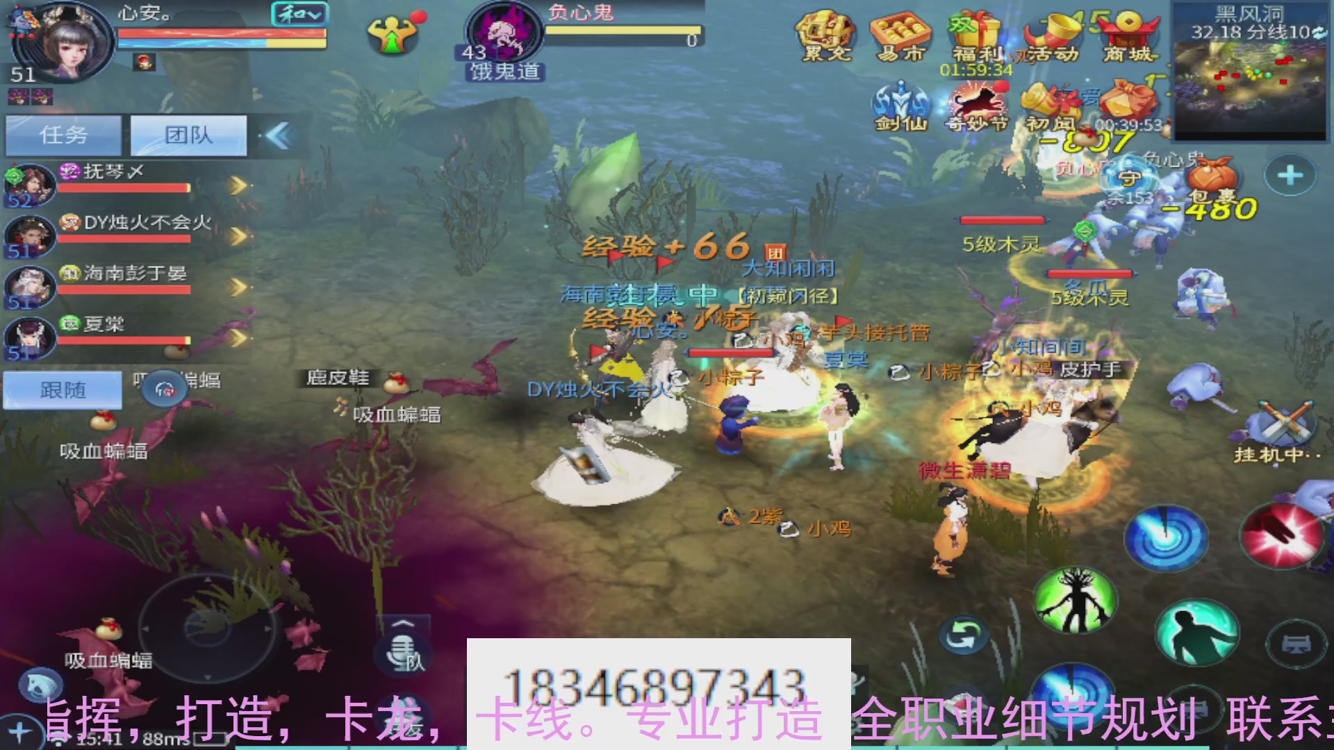 需要托管么？倩女最敬业主播