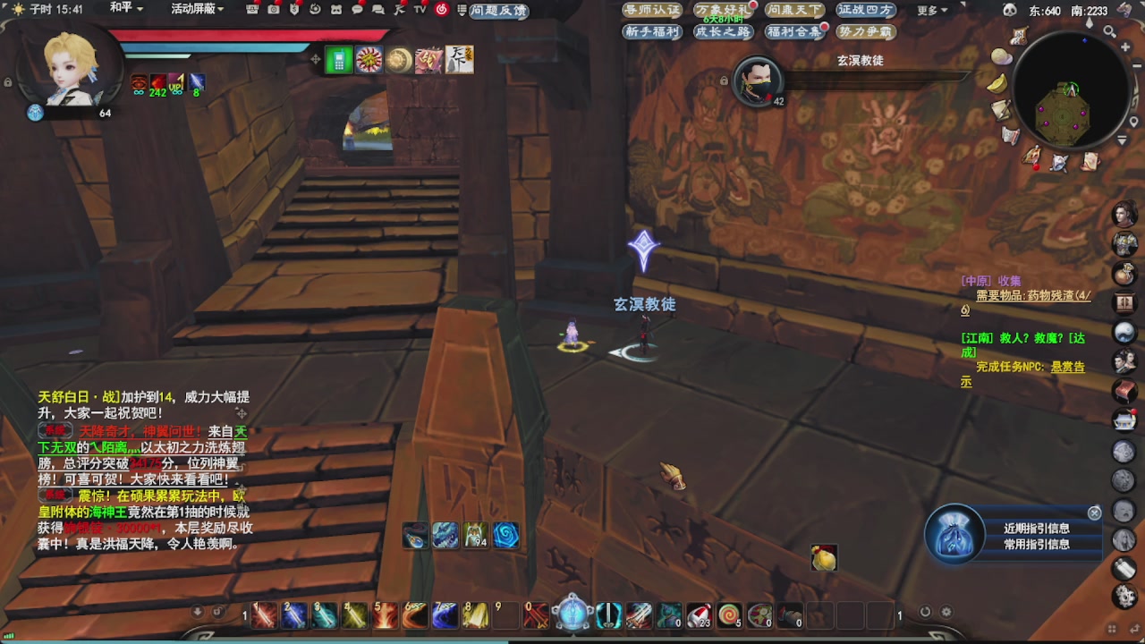 会当凌绝顶，一览众山小