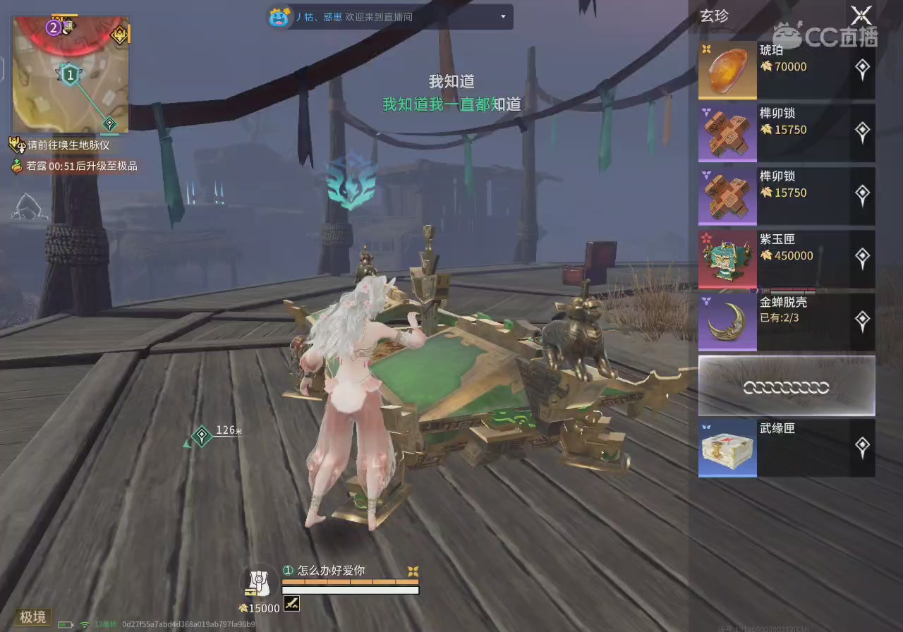 小缘大王在线挨打