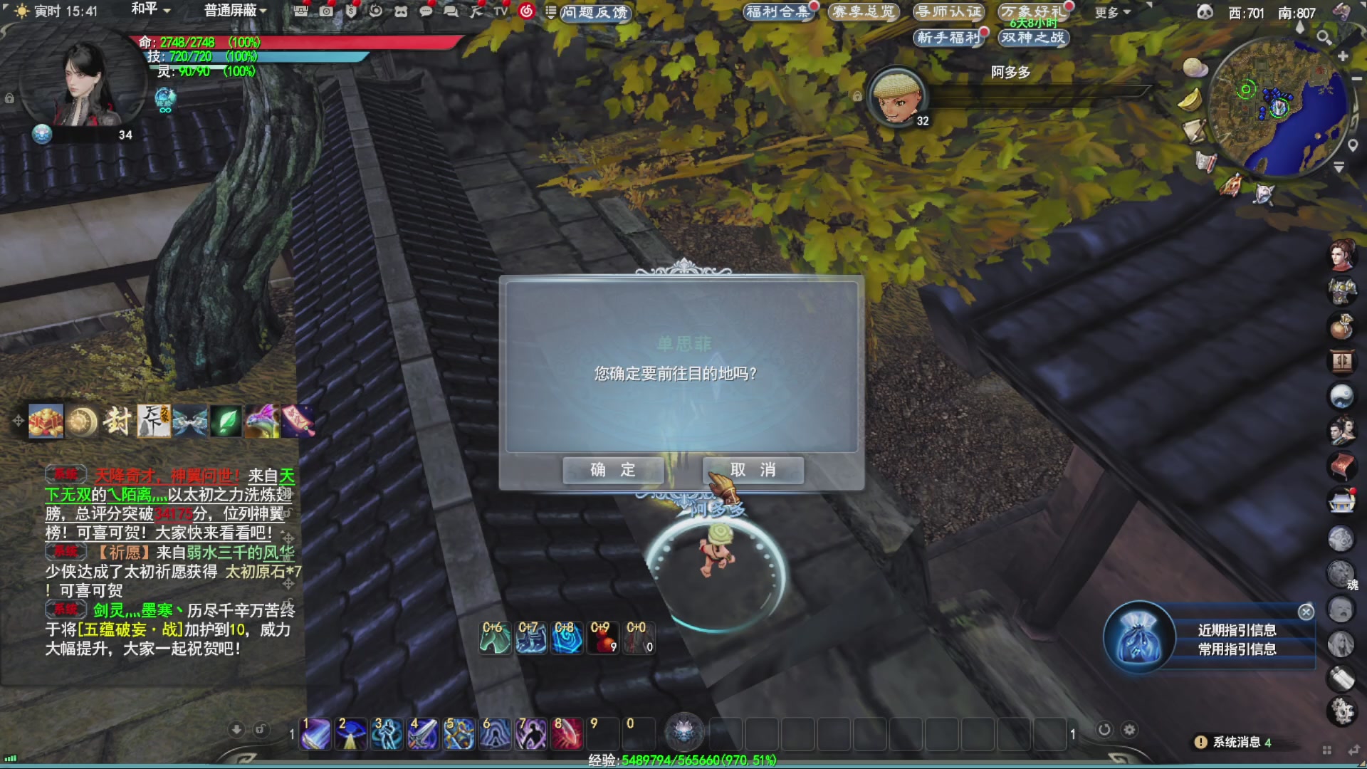 沉迷直播，无法自拔