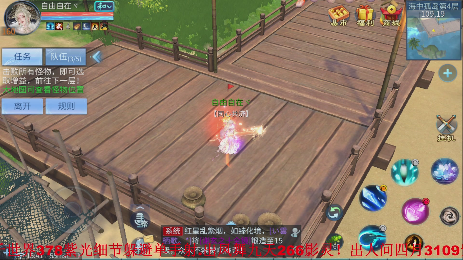 接全职业打造//指挥/比武/接全职托管