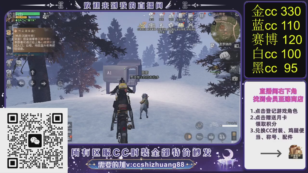 你什么登西的轮播