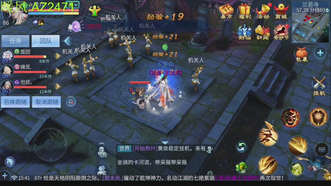 接托管，包强化，背饰打造