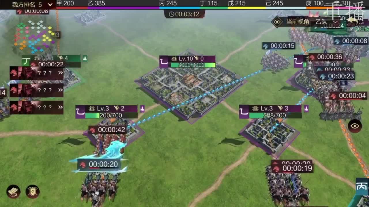 百城纵横-积分赛 第3段