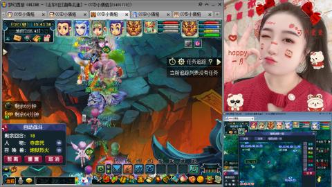 曲阜孔庙（青岛即墨姑娘）