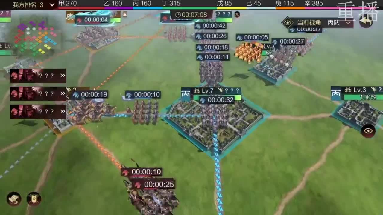 百城纵横-积分赛 第4段