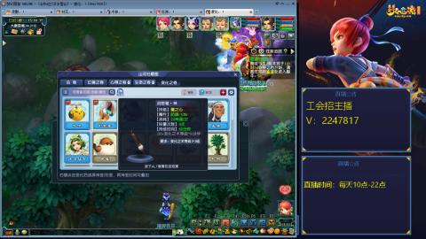 滑不溜秋的难民3法