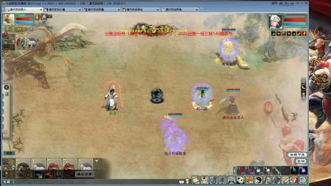 免费版2025出一组睡杀队