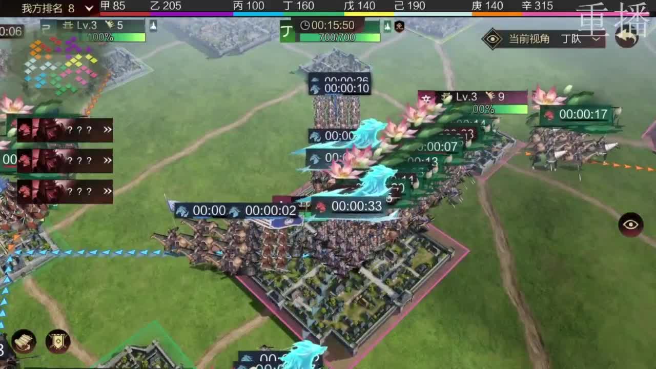 百城纵横-积分赛 第5段