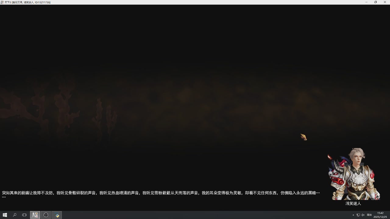 感觉全身无力，身体被掏空