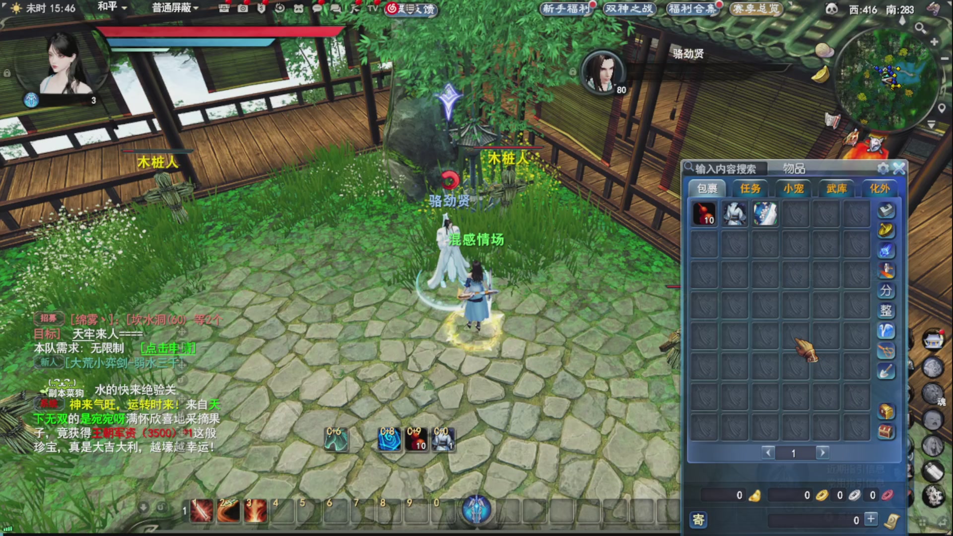 沉迷直播，无法自拔