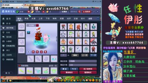 全服帮换帆板飞天舞小驴万物生长等积分