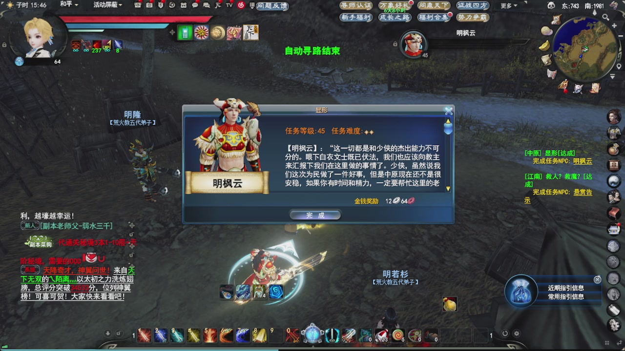 会当凌绝顶，一览众山小