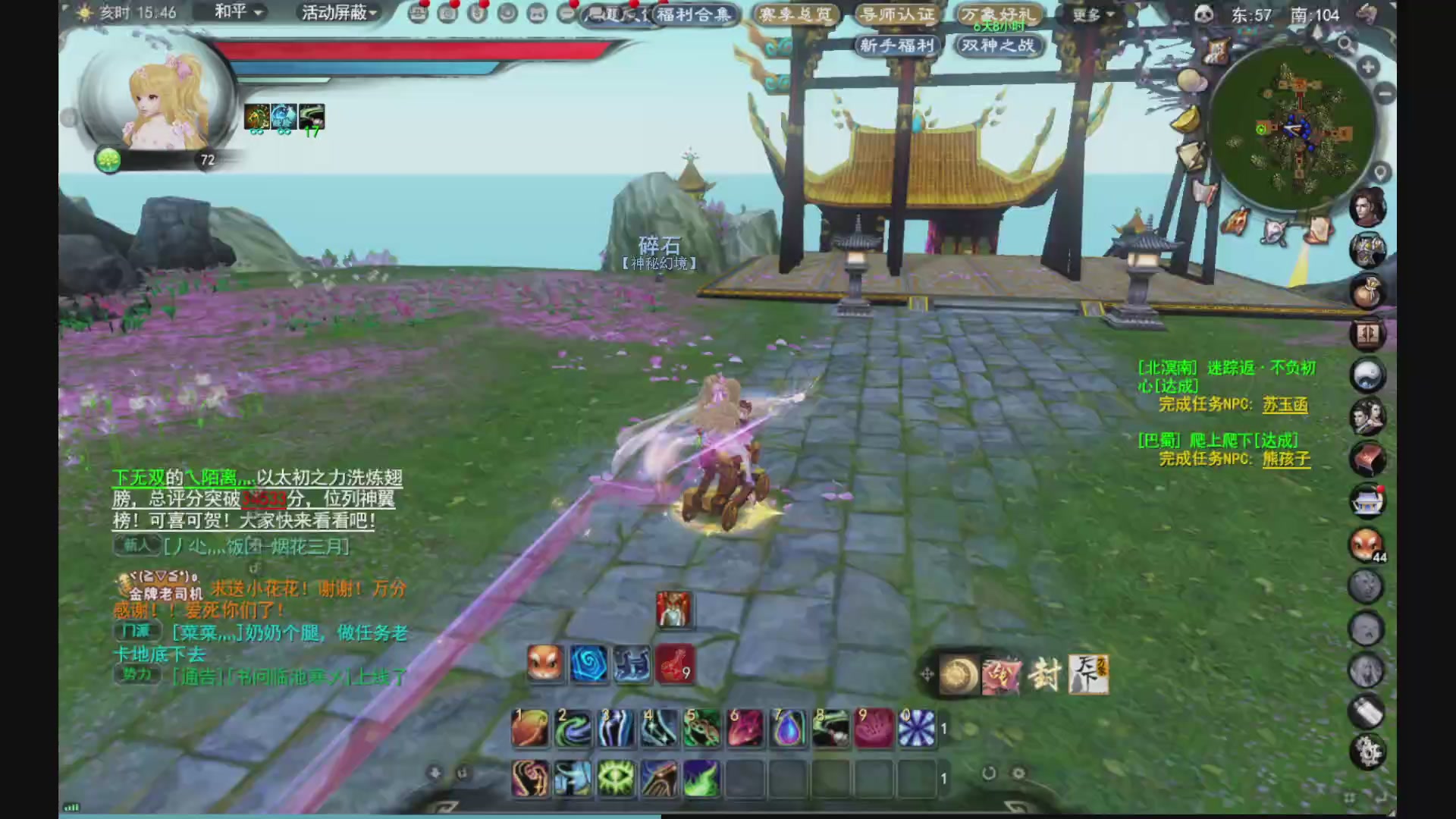 做最努力的自己一起加油