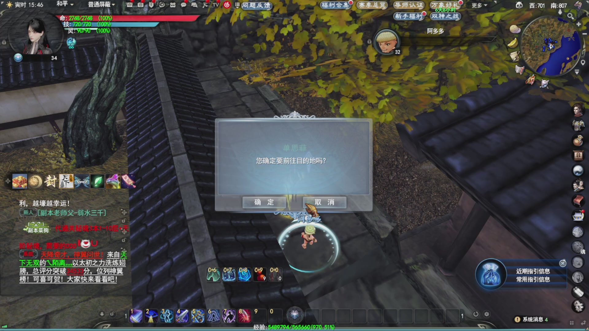 沉迷直播，无法自拔