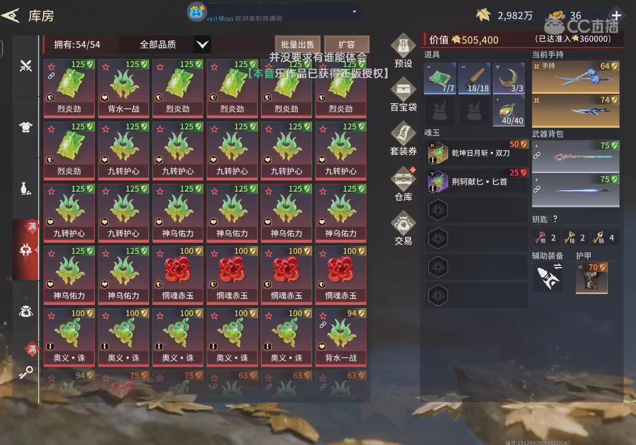 小缘大王在线挨打