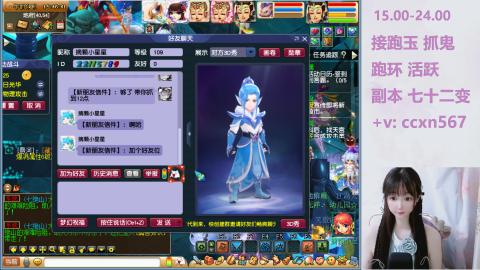 接跑玉 跑环 抓鬼 喔