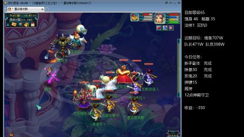 新区5NE艰难前行