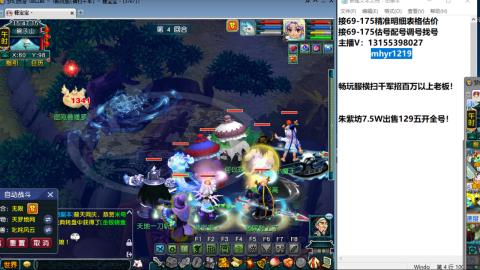 接估号配号调号找号