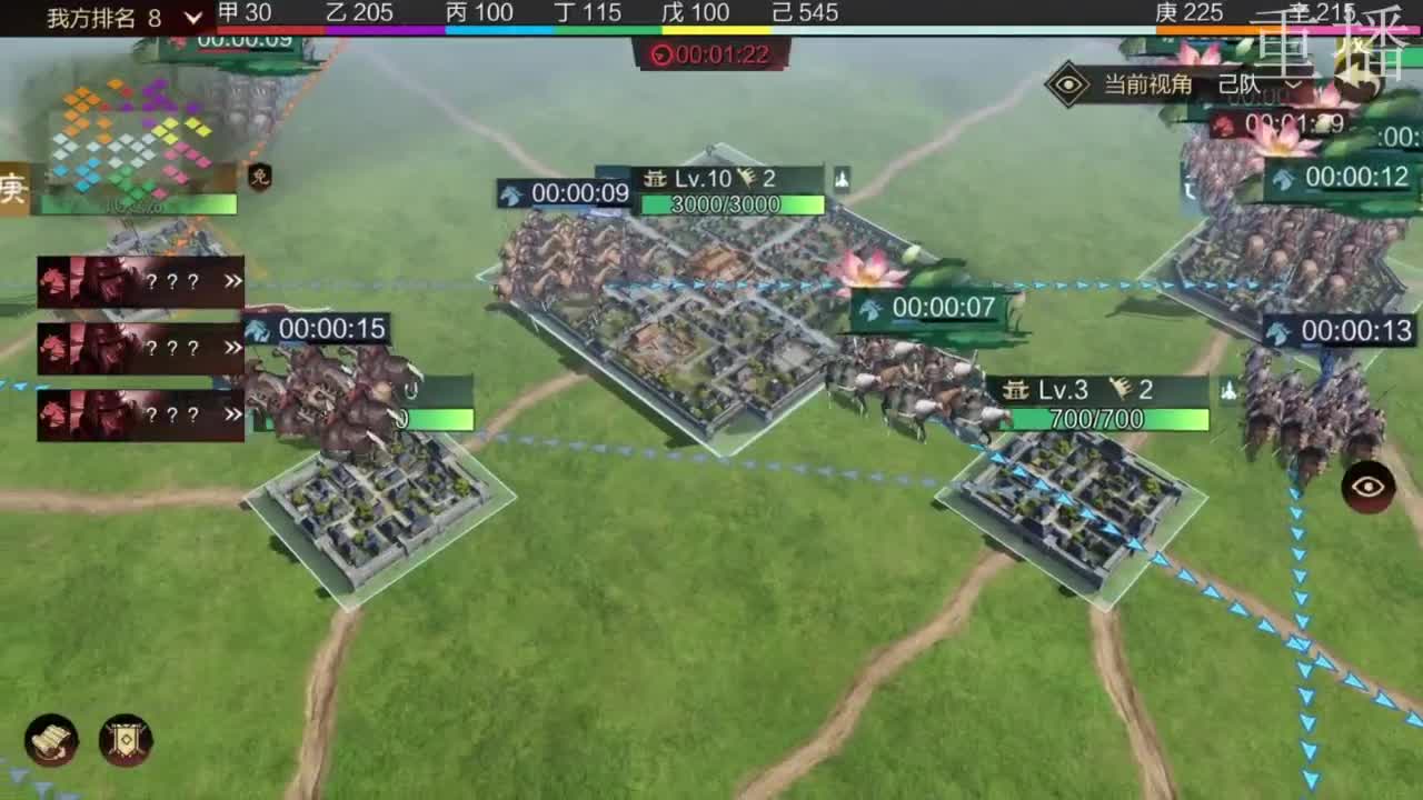 百城纵横-积分赛 第6段