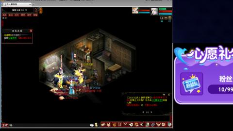 大话第一老太太