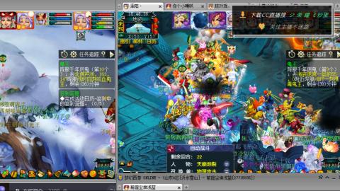 雪山区内帮战招人