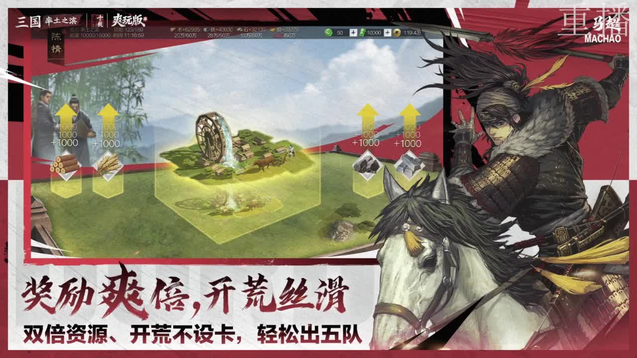 百城纵横-积分赛 第7段