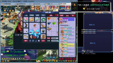 嘉陵江10门日常