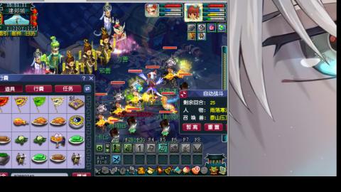 西栅老街175凌波3法日常