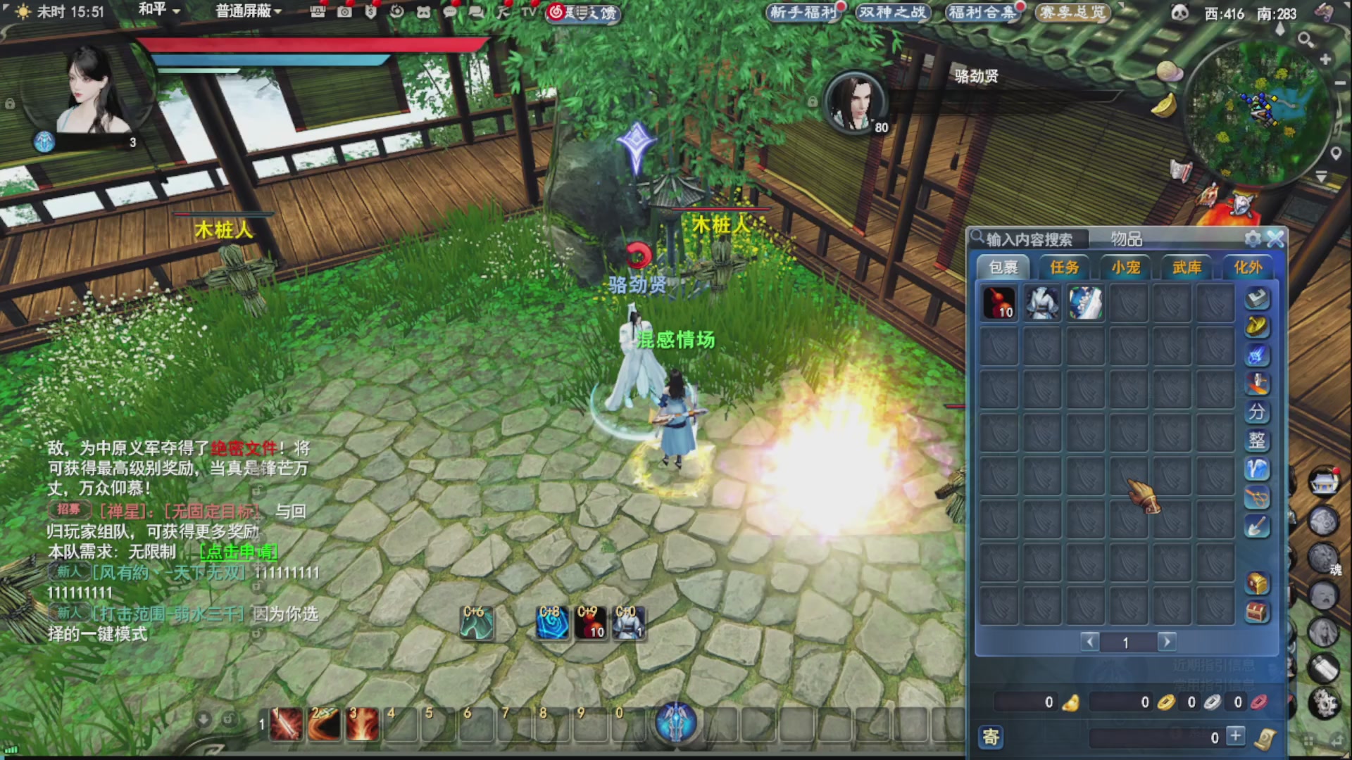 沉迷直播，无法自拔