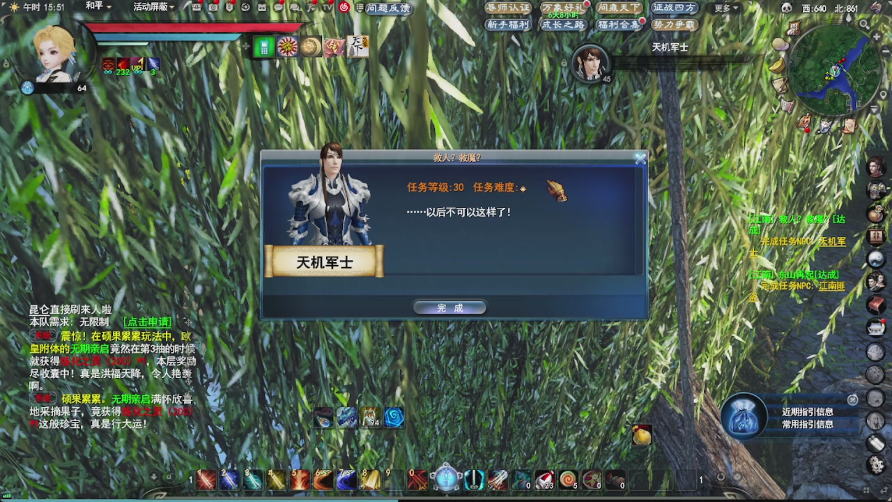 会当凌绝顶，一览众山小