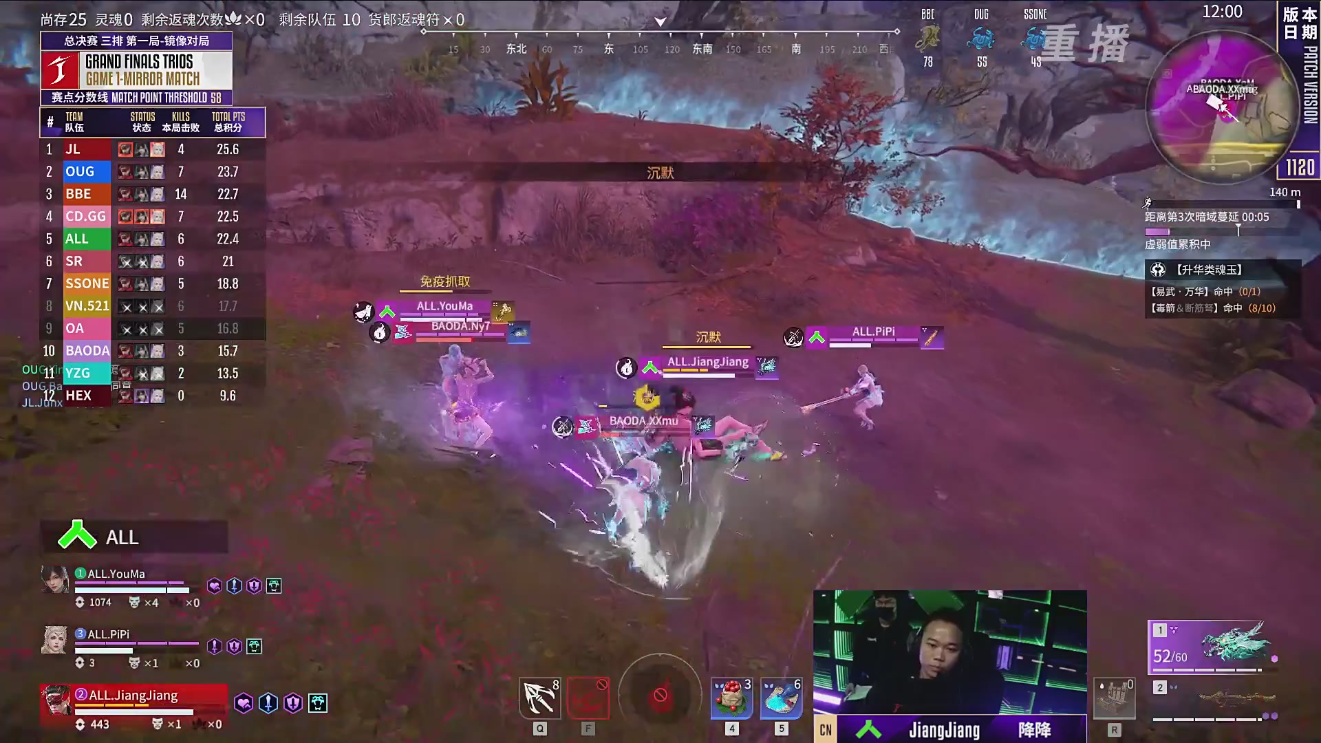 【重播】2025JCUP三排总决赛暨咏武斗剑发布会