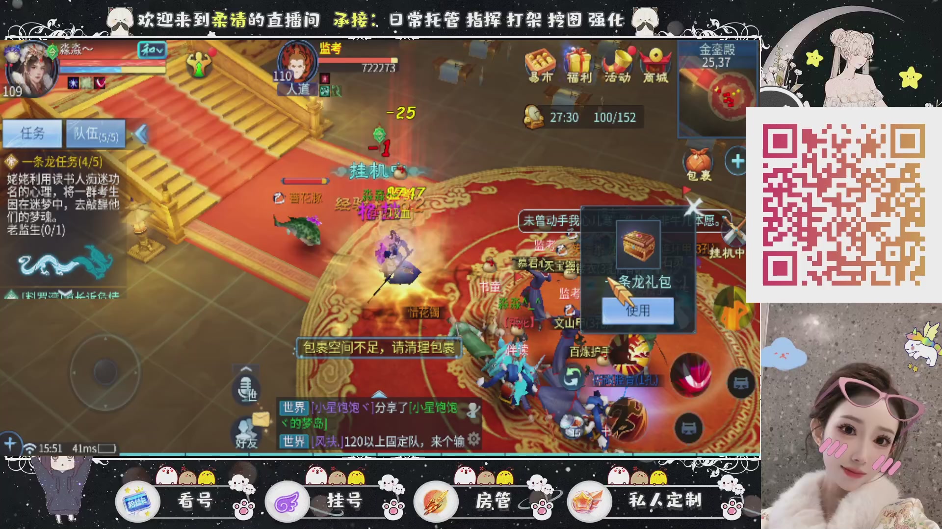 新大区预约.接升级.卡龙.