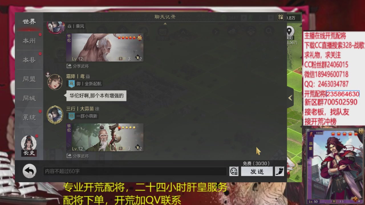 接各赛季开荒冲榜1配将修车