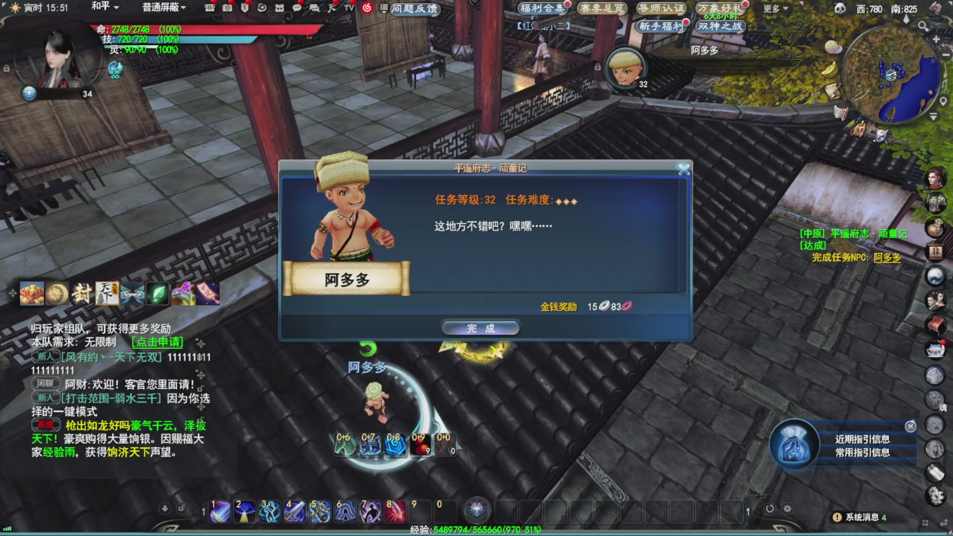 沉迷直播，无法自拔