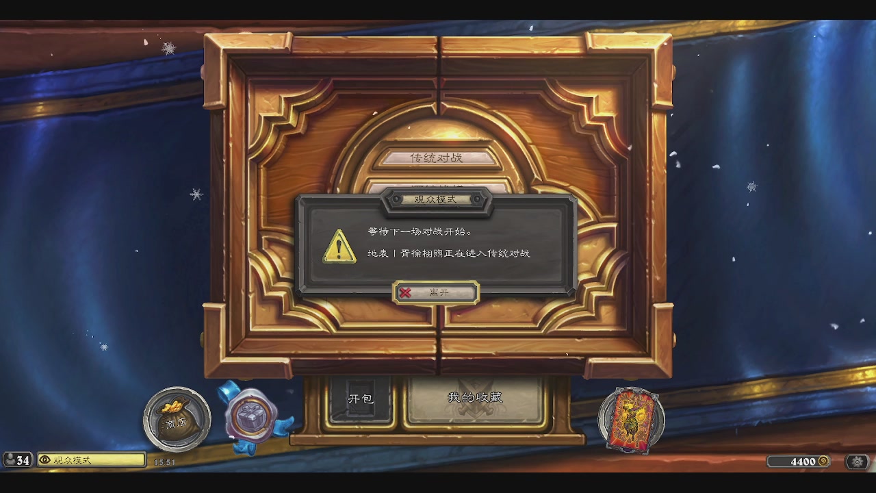 一个赛季练一个发现猎