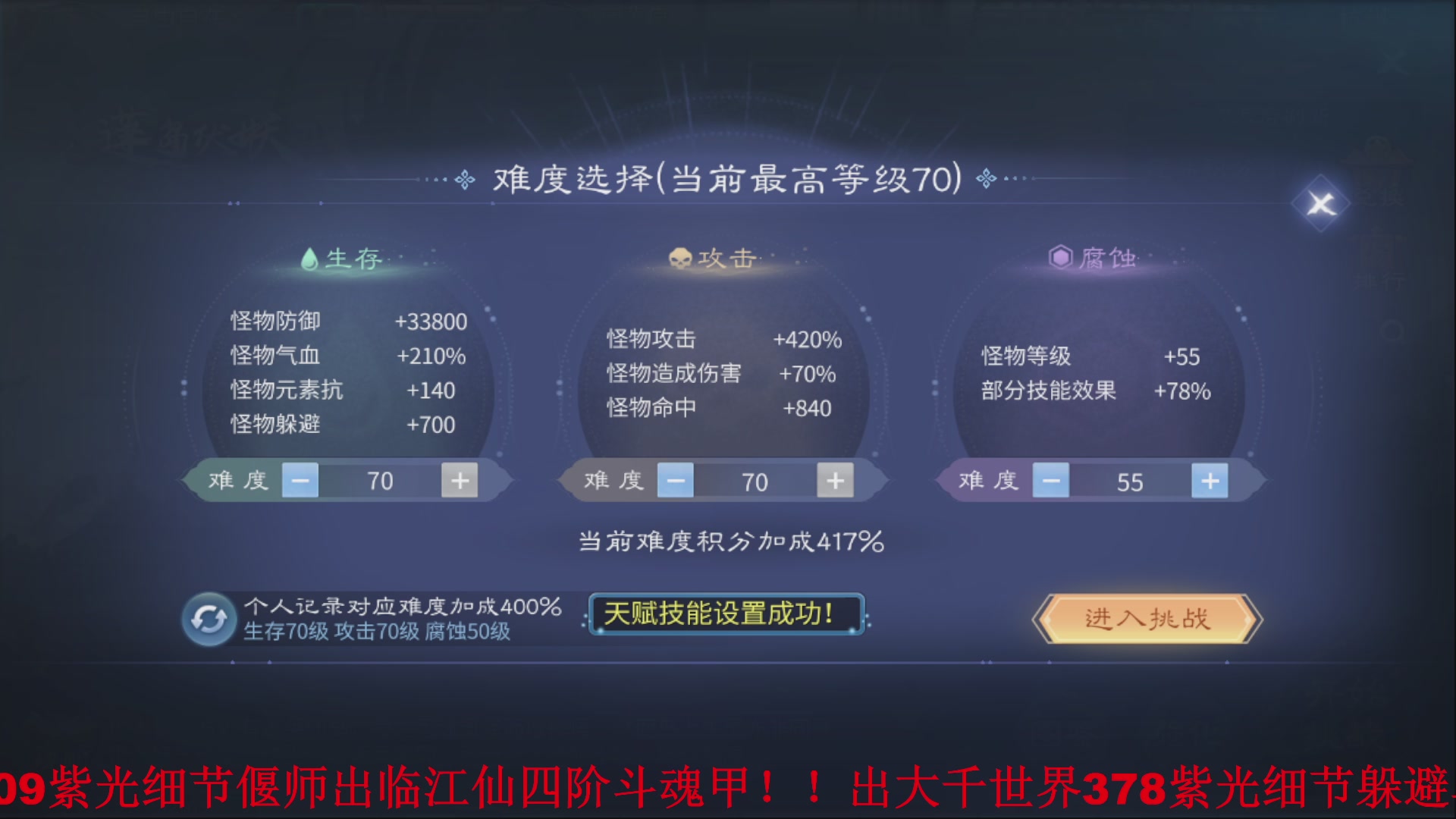 接全职业打造//指挥/比武/接全职托管