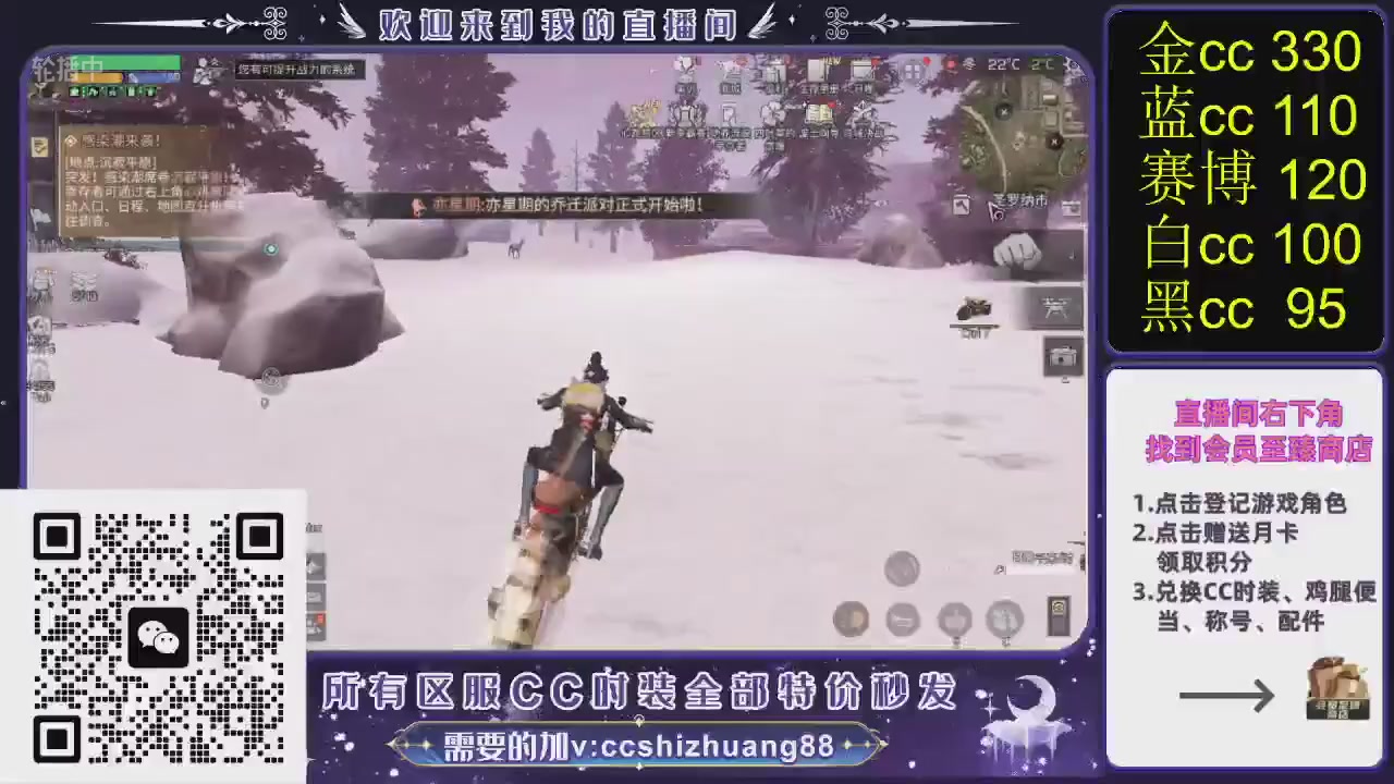 你什么登西的轮播