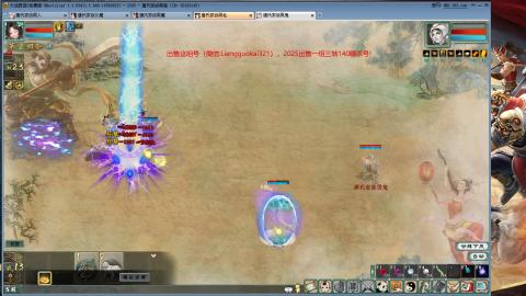 免费版2025出一组睡杀队