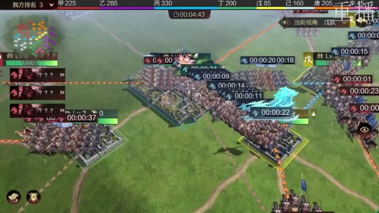 百城纵横-积分赛 第11段