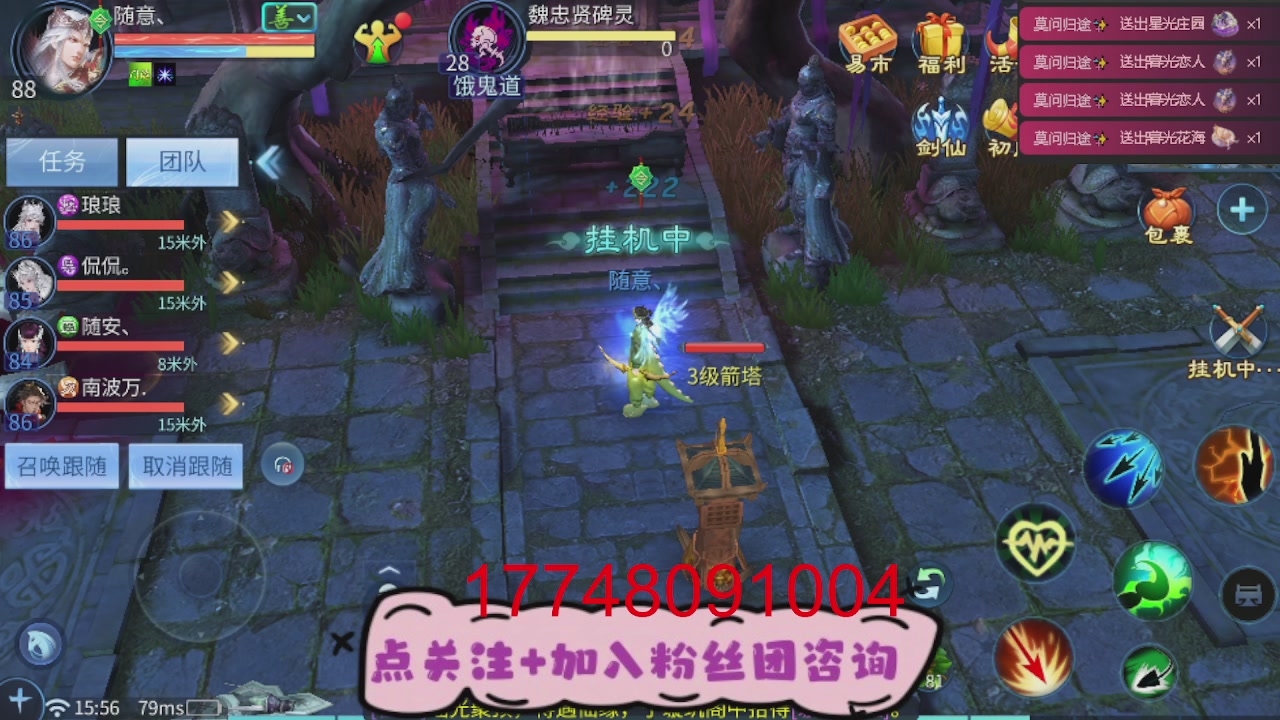 接托管-资源-升级打造