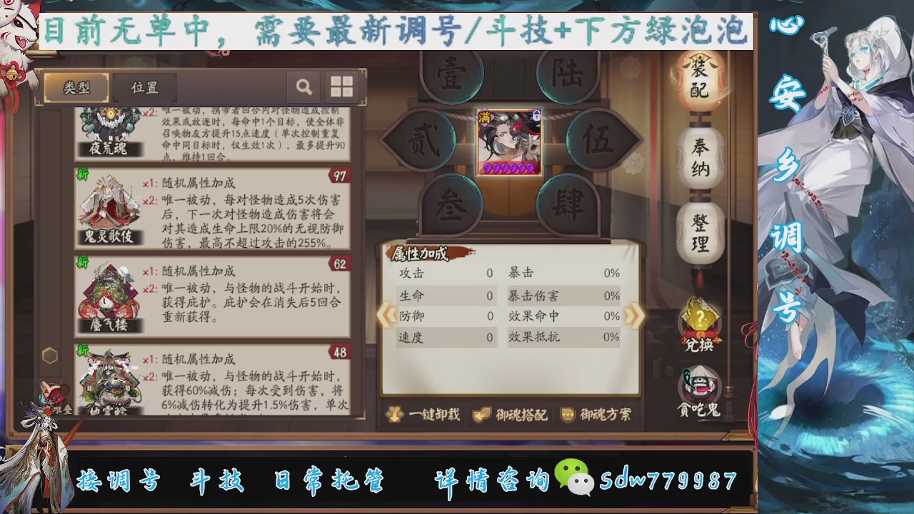 接小赛季名士,前30%,10%