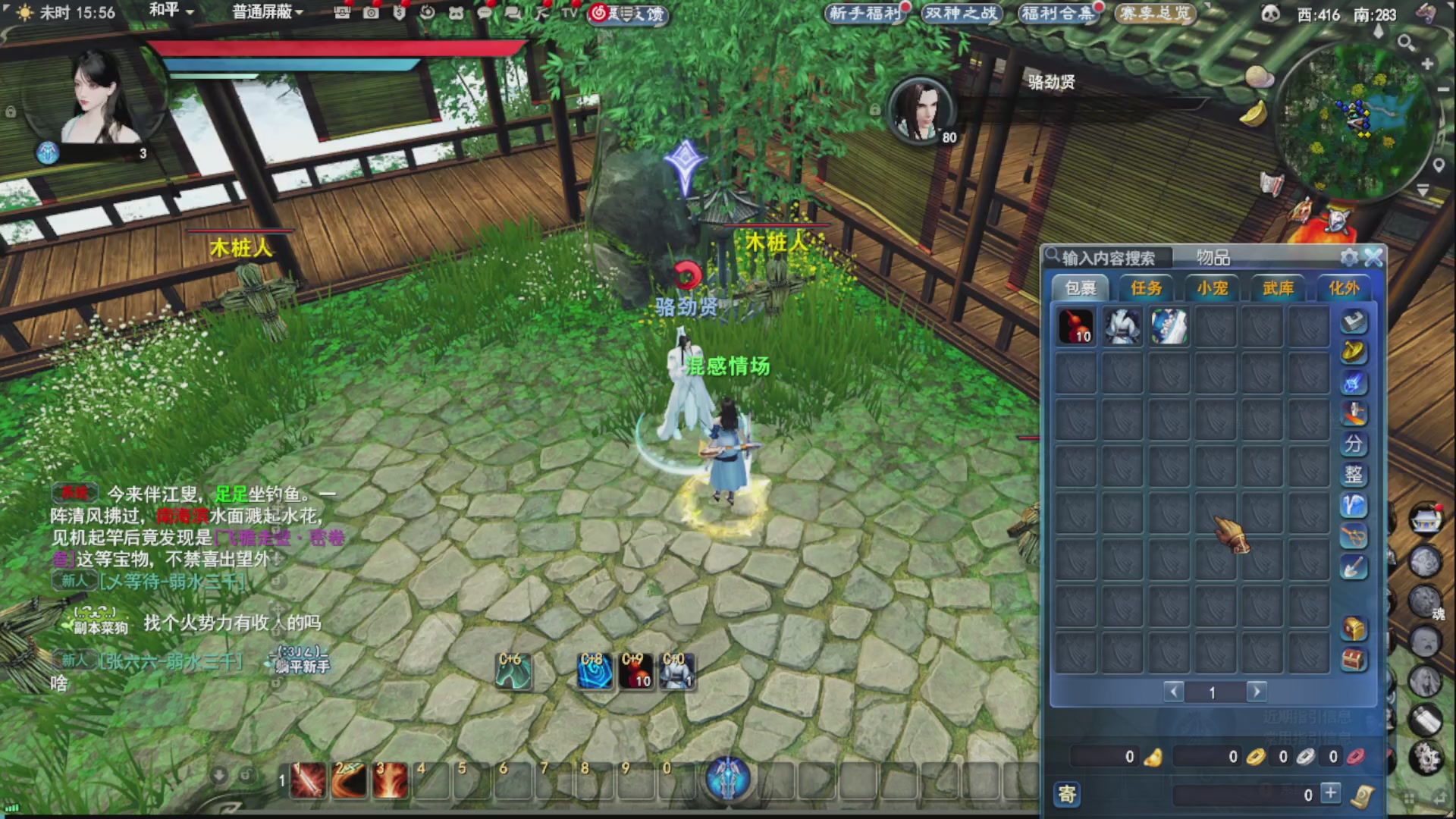 沉迷直播，无法自拔