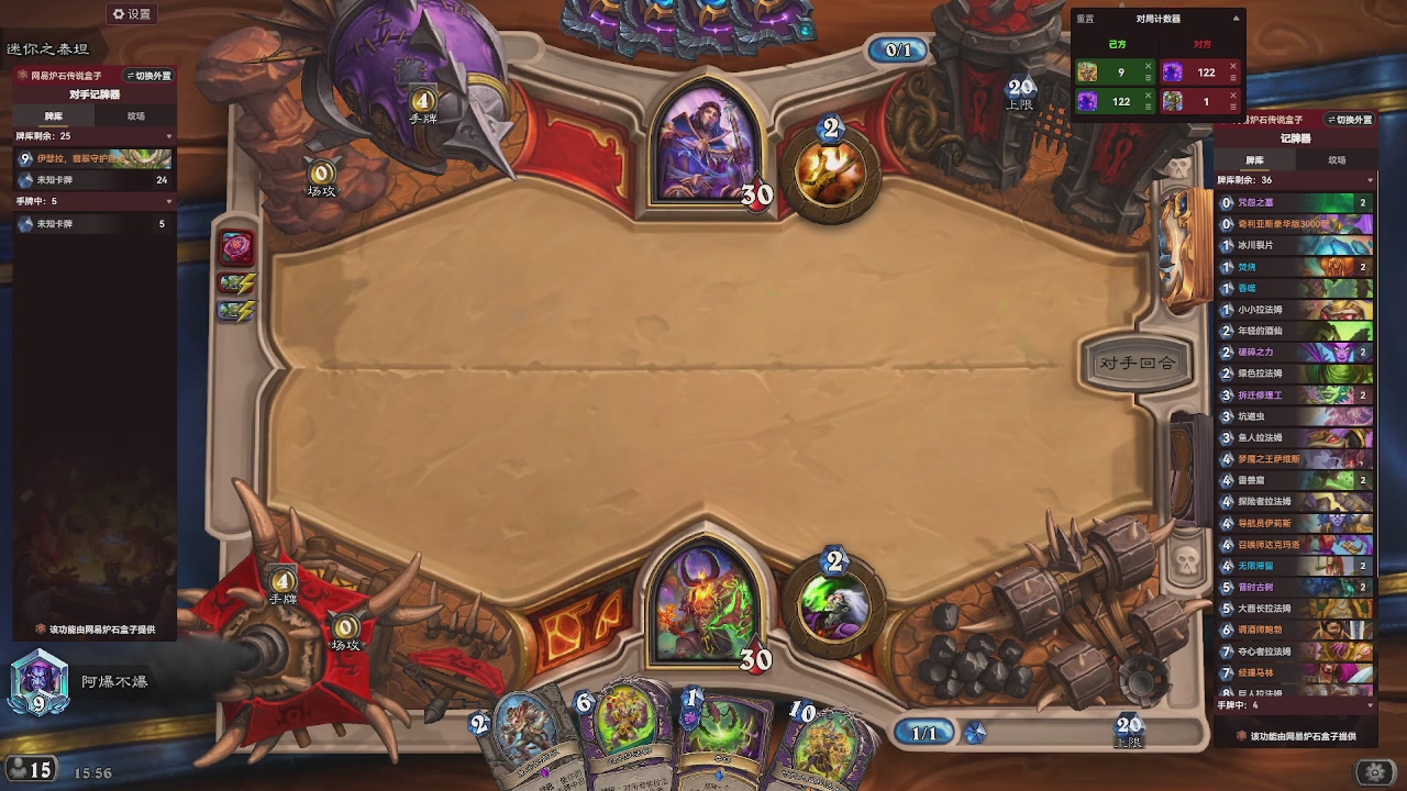 9张牌，那我可开始笑了，标准爆牌萨