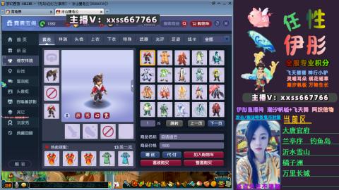 全服帮换帆板飞天舞小驴万物生长等积分